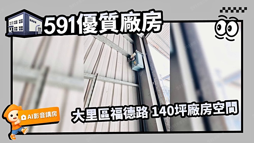 物件圖片