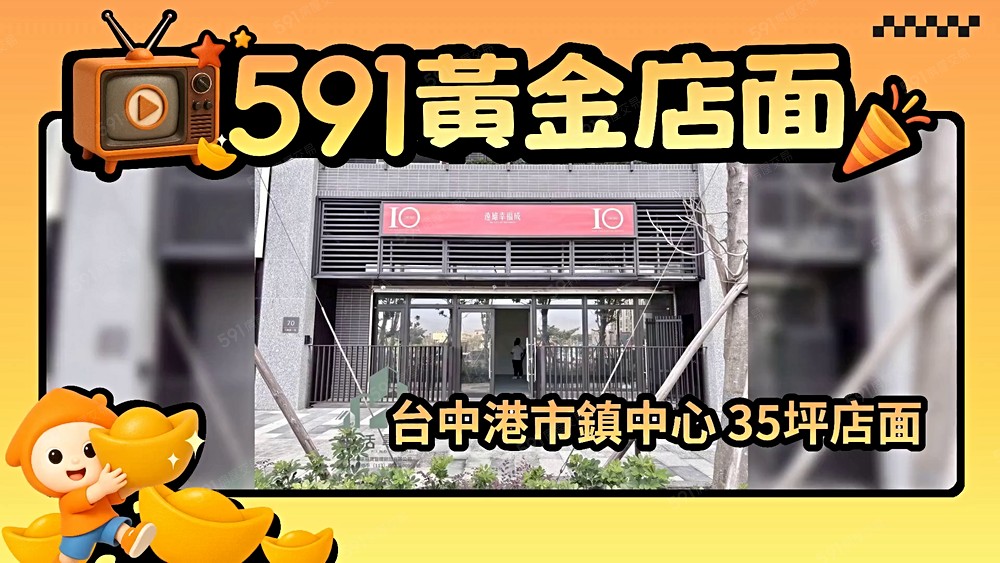 物件圖片