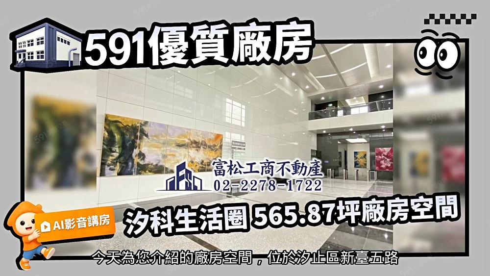 物件圖片