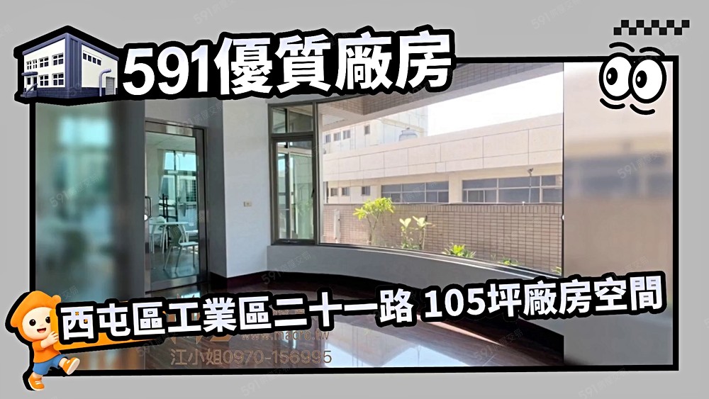 物件圖片