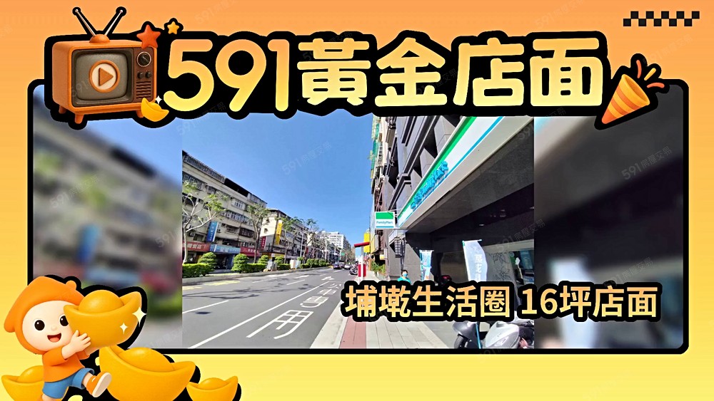 物件圖片