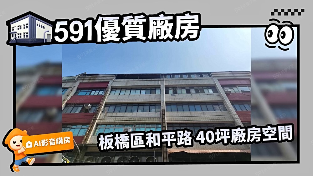 物件圖片