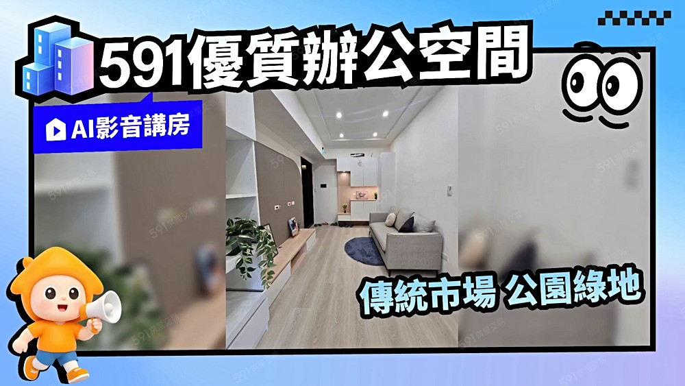 物件圖片
