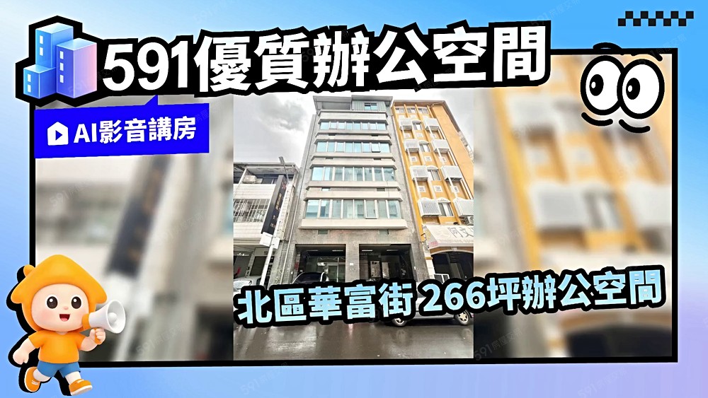 物件圖片