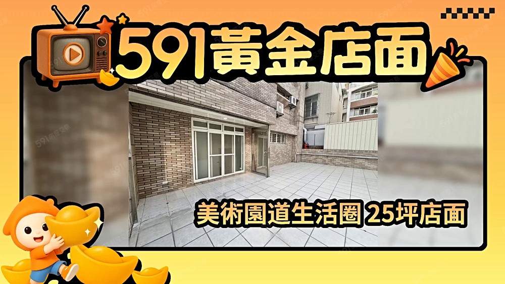 物件圖片