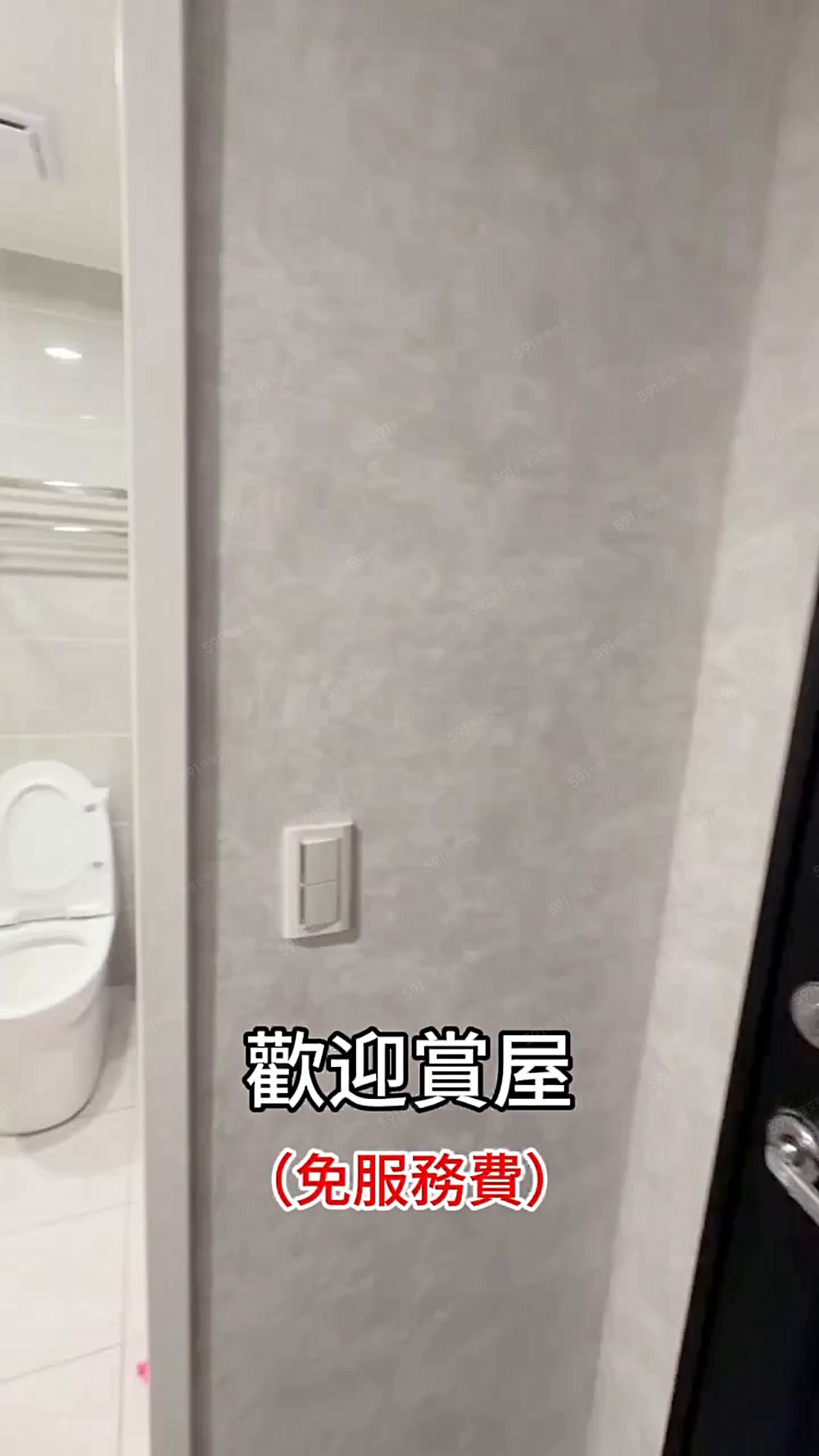 免服務費❣️質感裝潢/可租屋補助/獨立房間+陽台 - Image 1