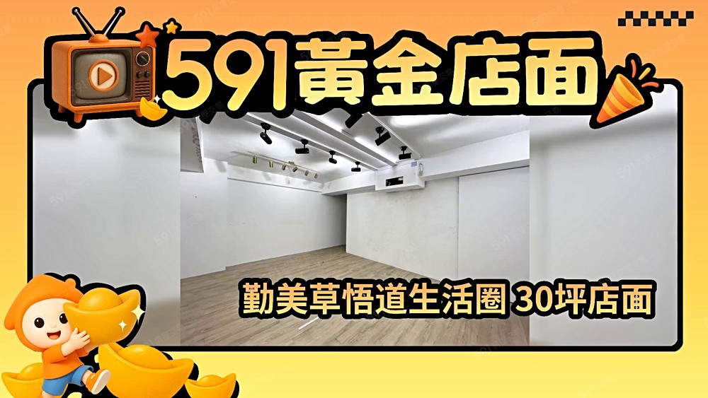物件圖片