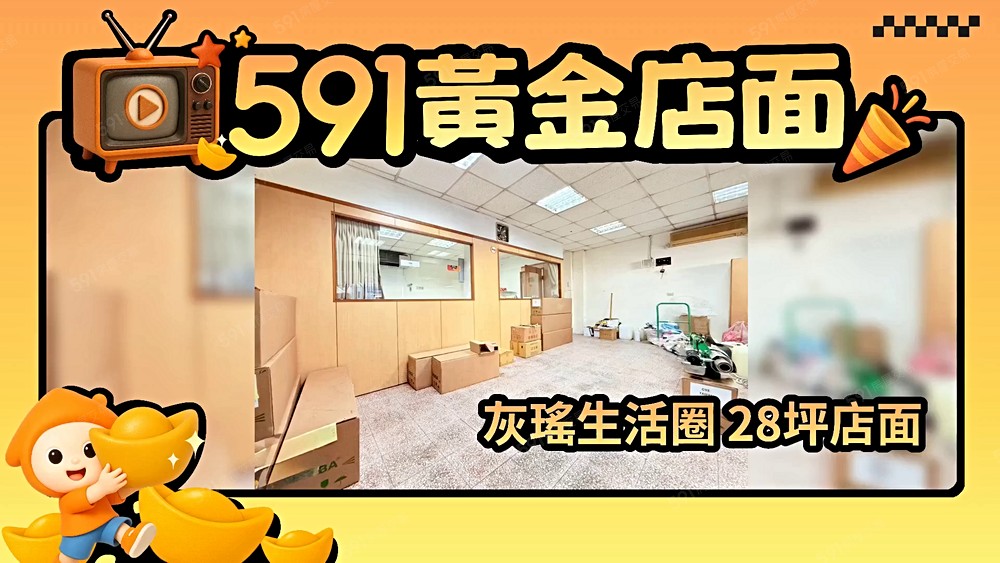 物件圖片