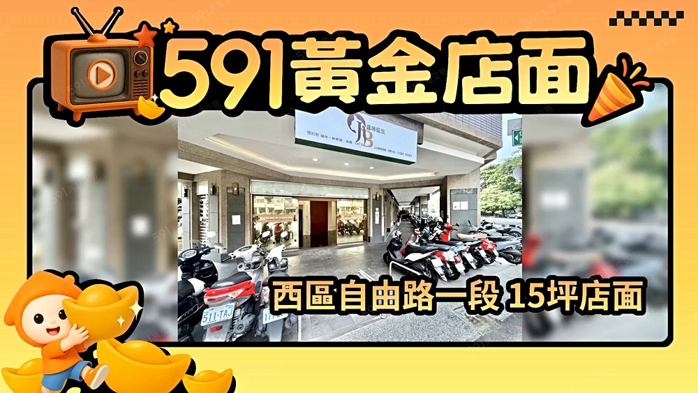 物件圖片