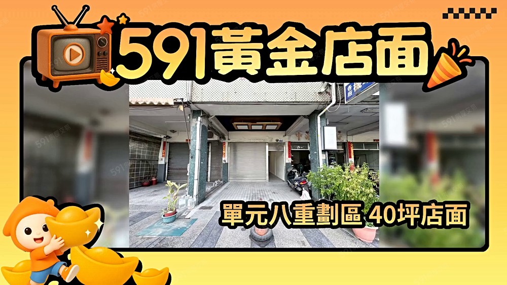 物件圖片