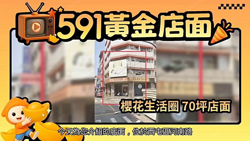 物件圖片
