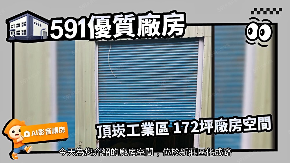 物件圖片