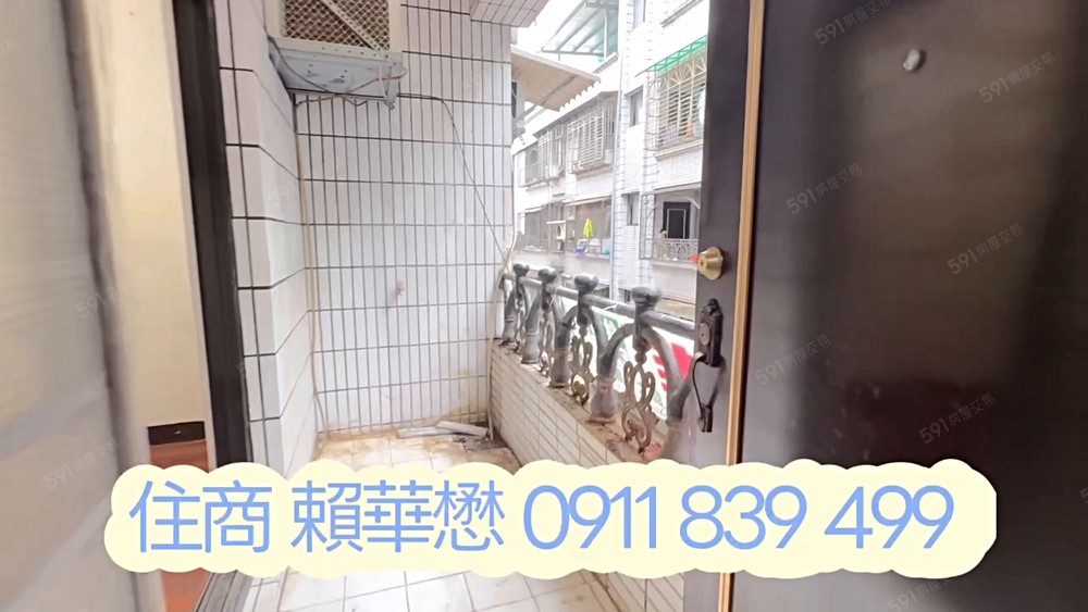 獨家四號公園三房有管理代收垃圾💎住商賴華懋💎