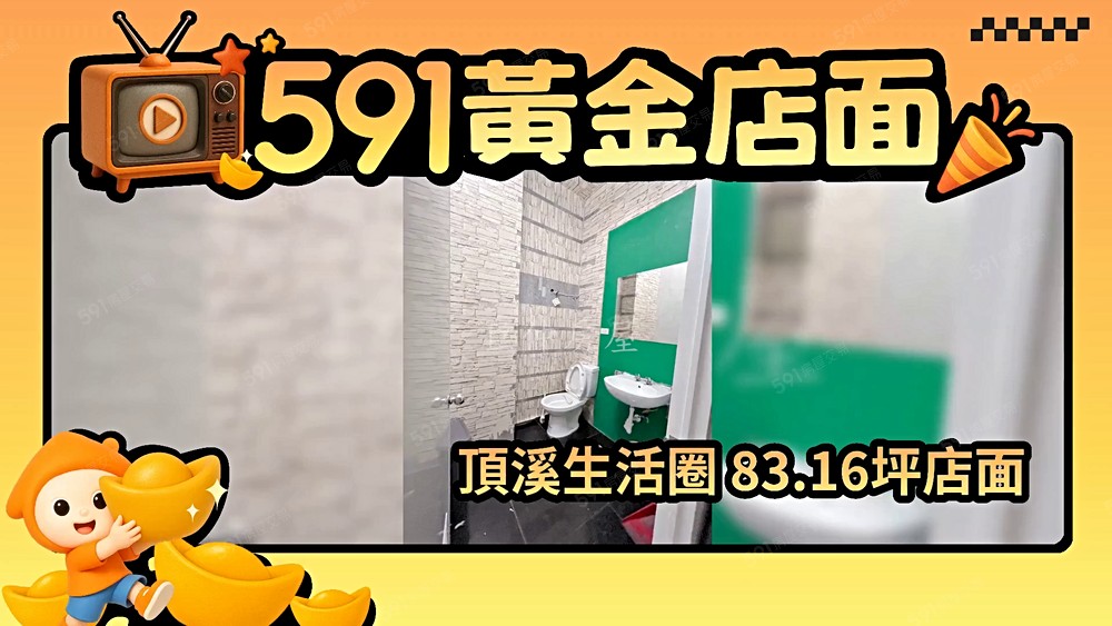 物件圖片