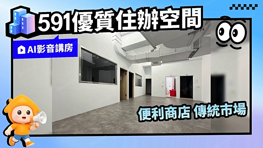 物件圖片