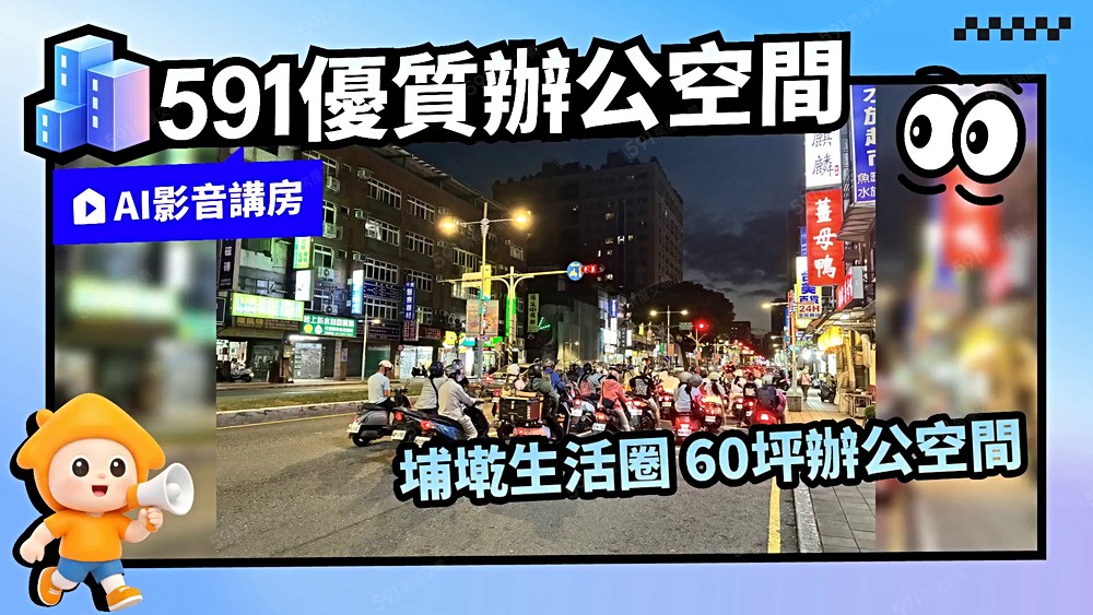物件圖片