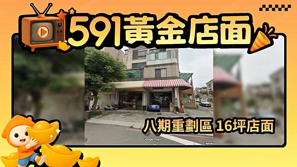 物件圖片