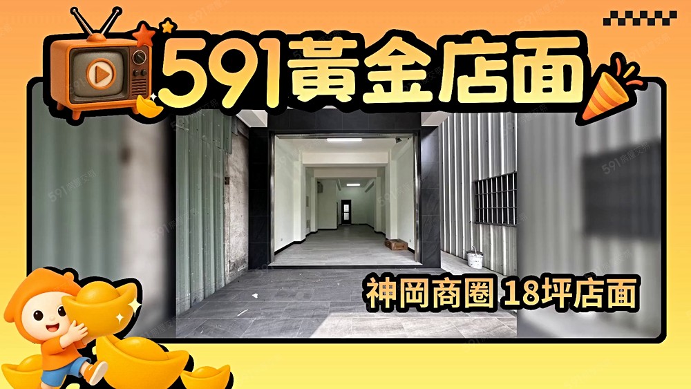 物件圖片