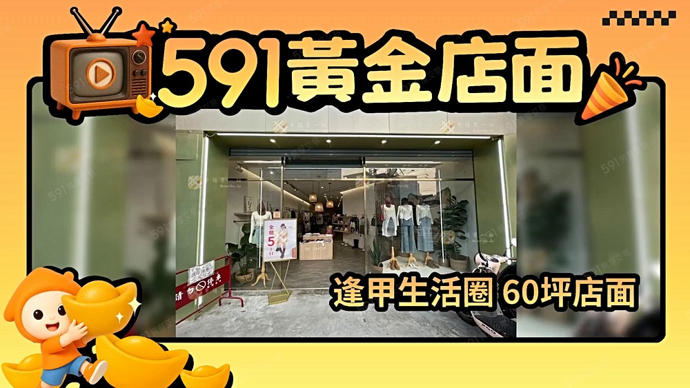物件圖片