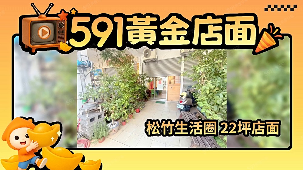 物件圖片