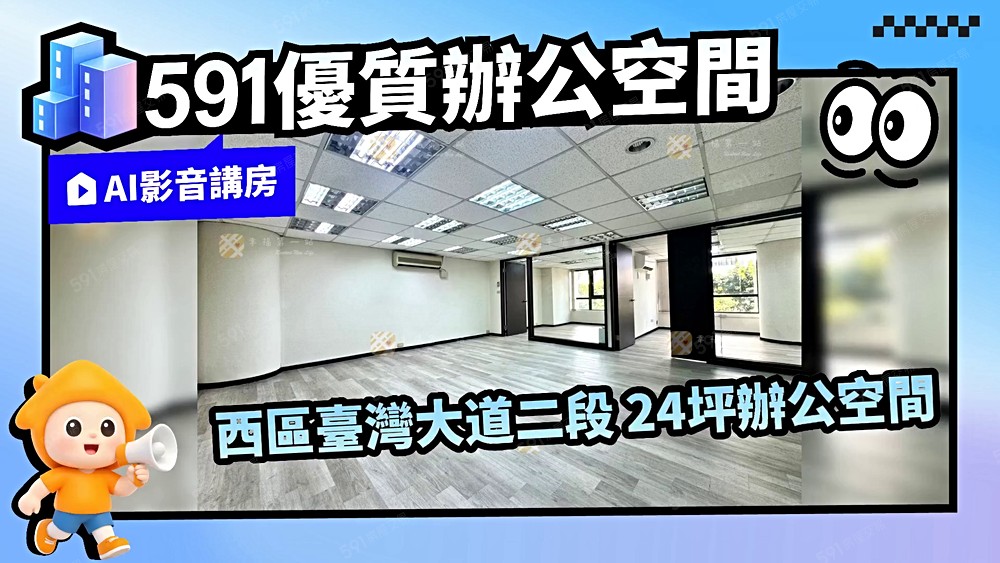 物件圖片