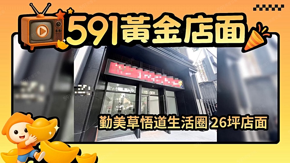 物件圖片