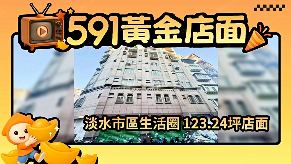 物件圖片