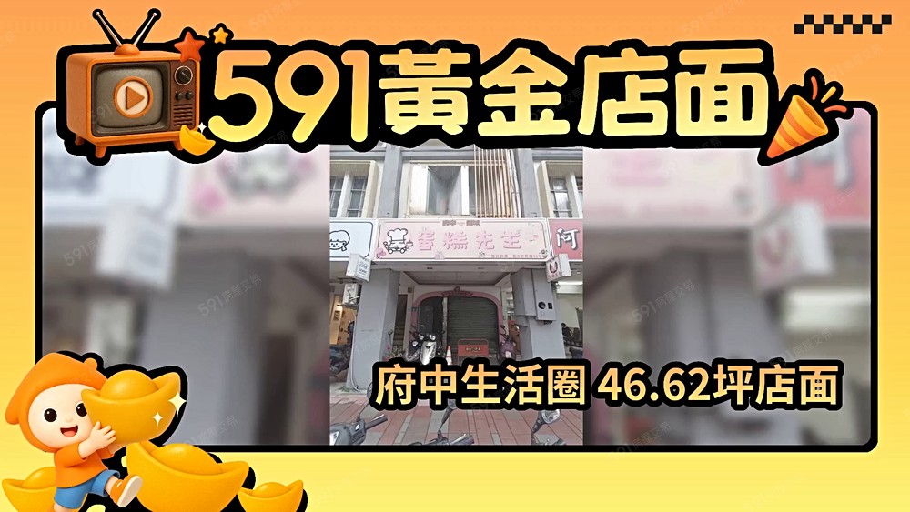 物件圖片