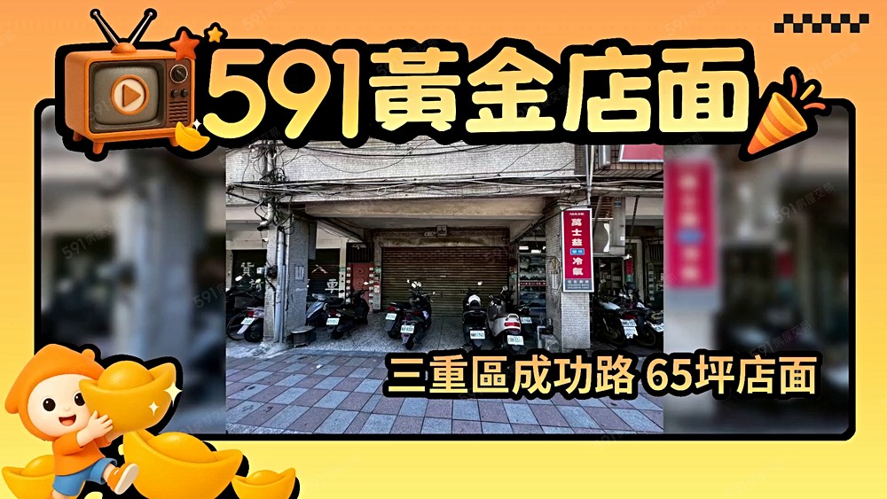 物件圖片