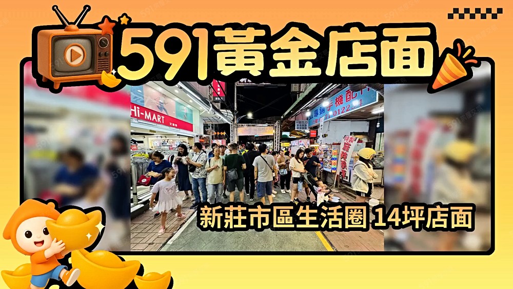物件圖片