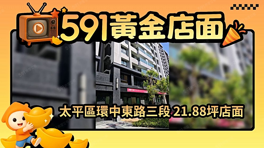 物件圖片
