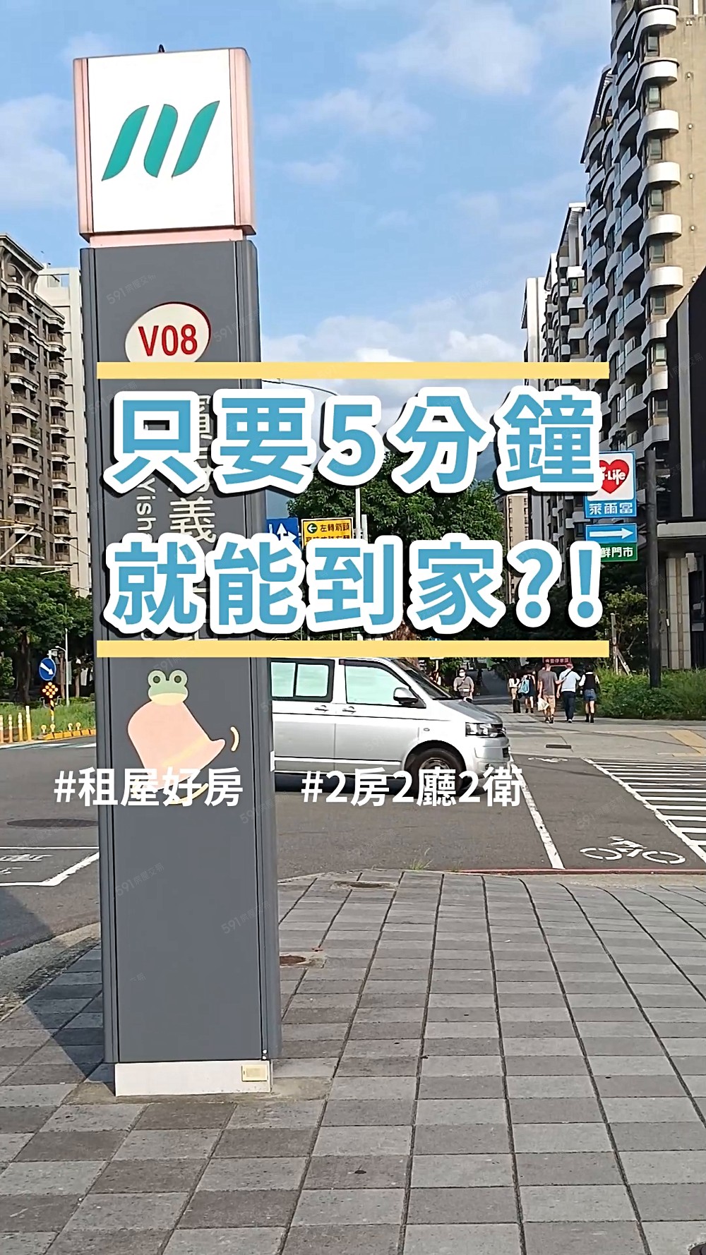 📍淡水新鮮降價合謙飛時代｜可寵可租補空房｜含管含網含車位費 - 591租屋網 - Image 1