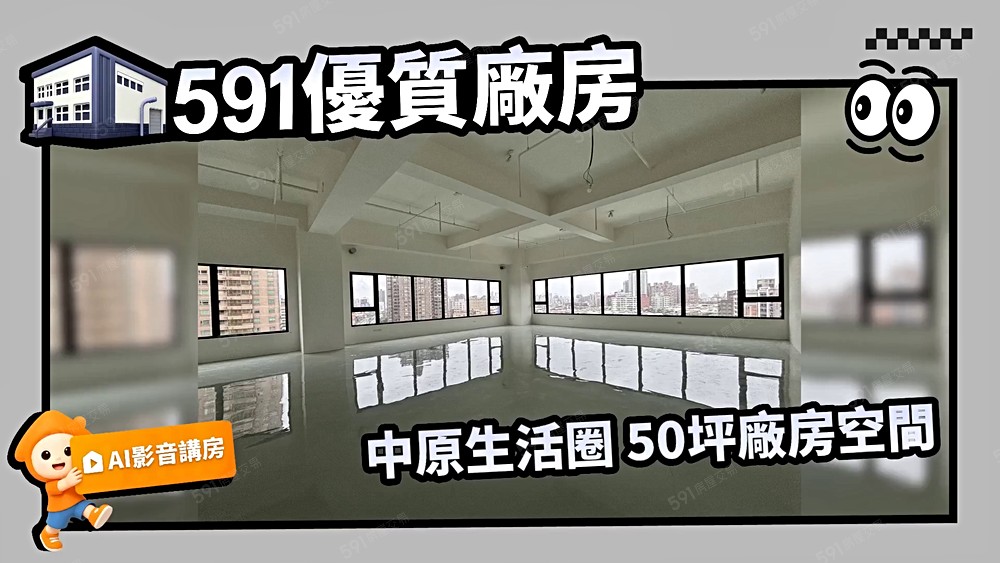 物件圖片