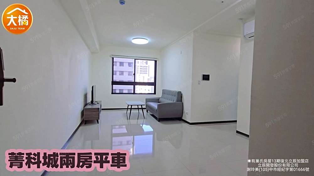 嶺東大學×精科園區×台中工業區~菁科城兩房平車｜可租補 - 591租屋網 - Image 1