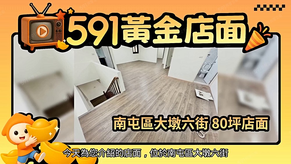 物件圖片