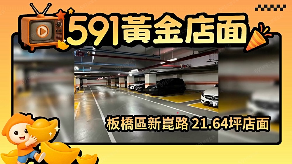 物件圖片