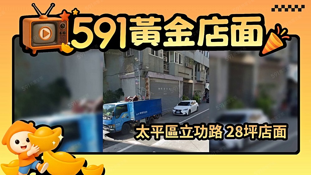 物件圖片