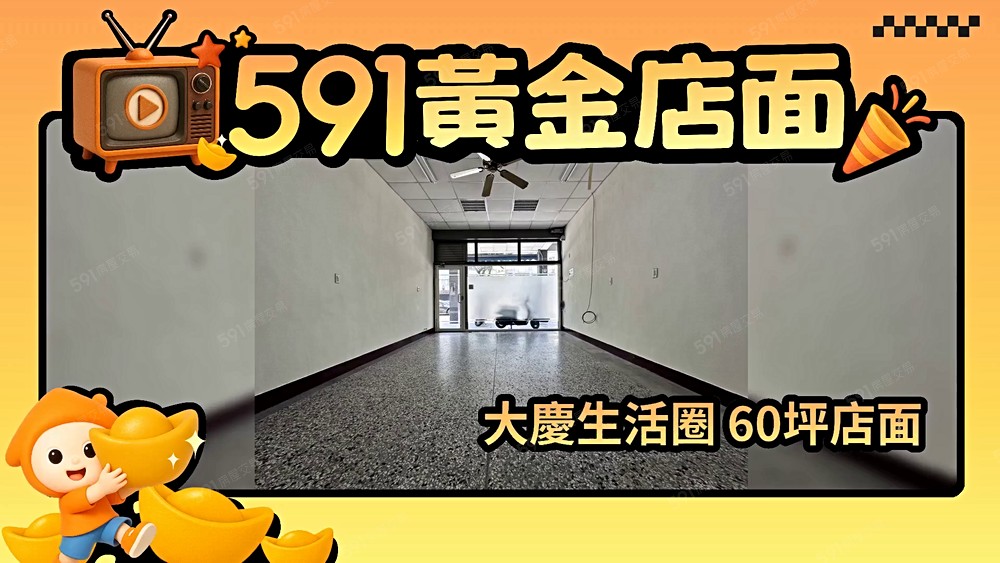 物件圖片