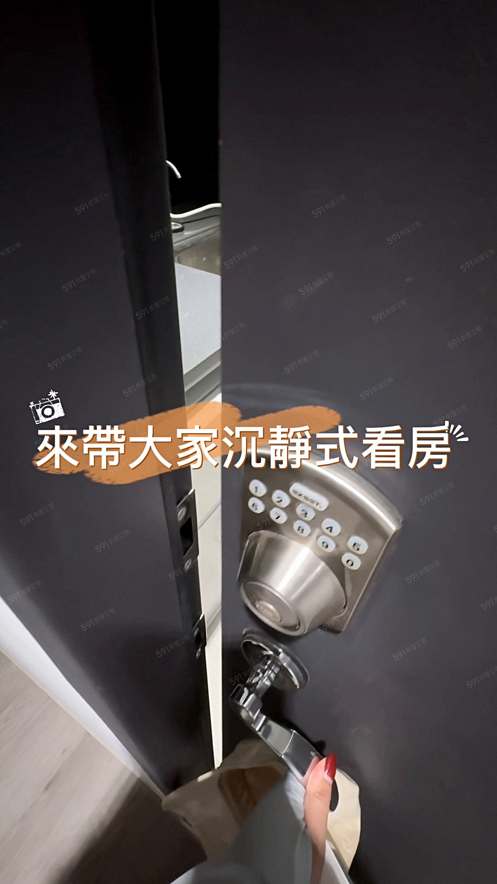 近藝文特區|一房一廳|採光佳|乾濕分離|獨洗獨曬 - 591租屋網 - Image 1