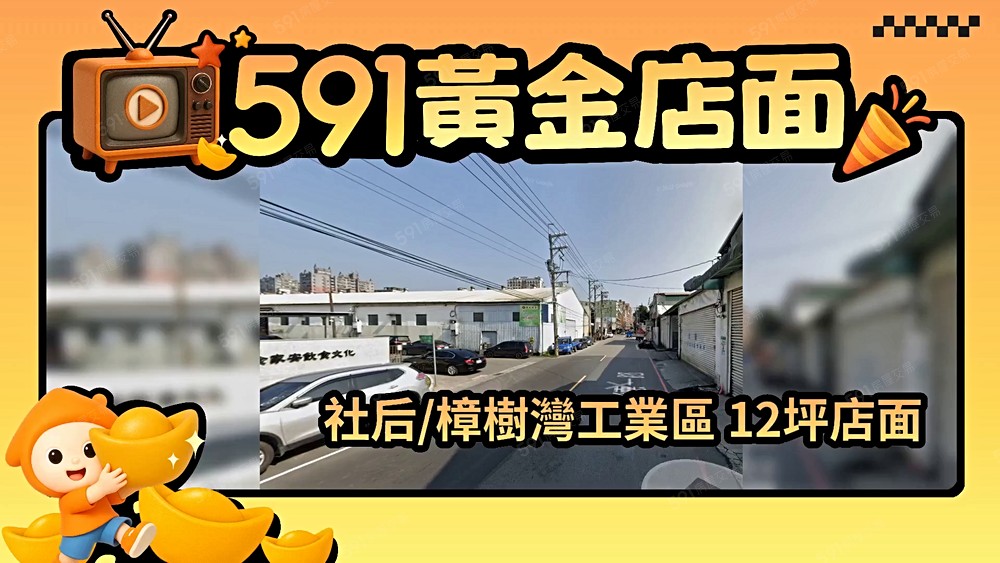 物件圖片