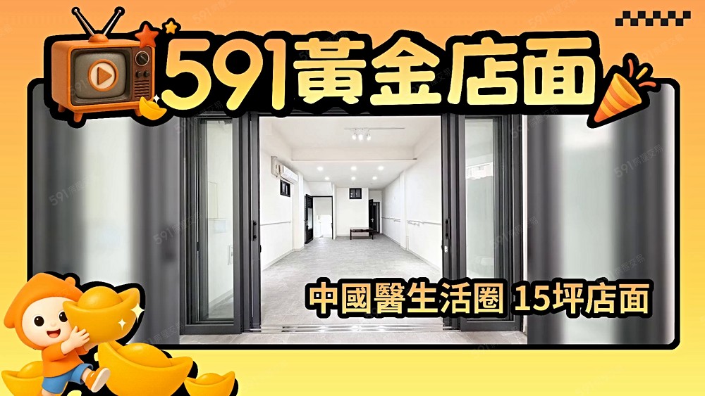 物件圖片