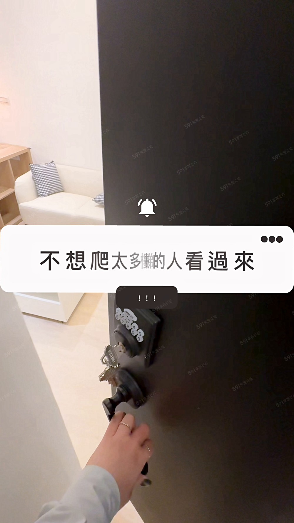 近健行科大|絕美大套房|全新裝潢|乾濕分離|獨洗獨曬 - Image 1