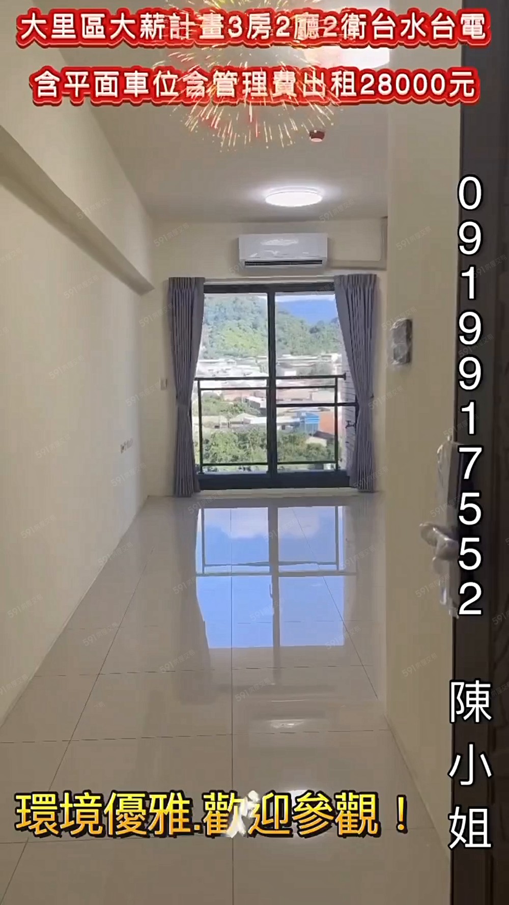 大里區健民里大薪計劃公寓 - Image 1