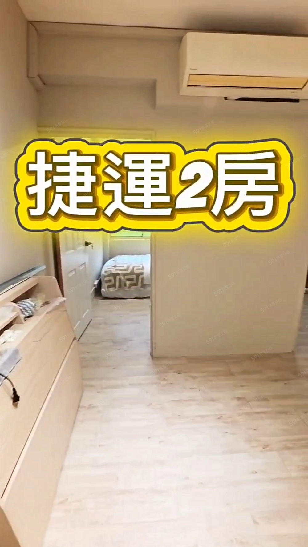 🌟【中和景平路超方便兩房一廳出租中！可申請租金補助✨】🌟 - Image 1