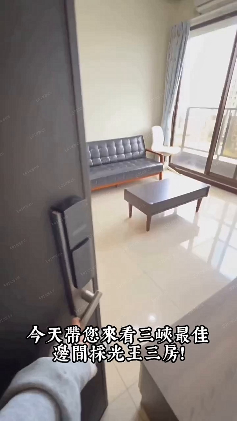 【悅築】窗窗皆景三房車｜衛浴開窗｜雙陽台｜有巢芷妤陪您挑好房