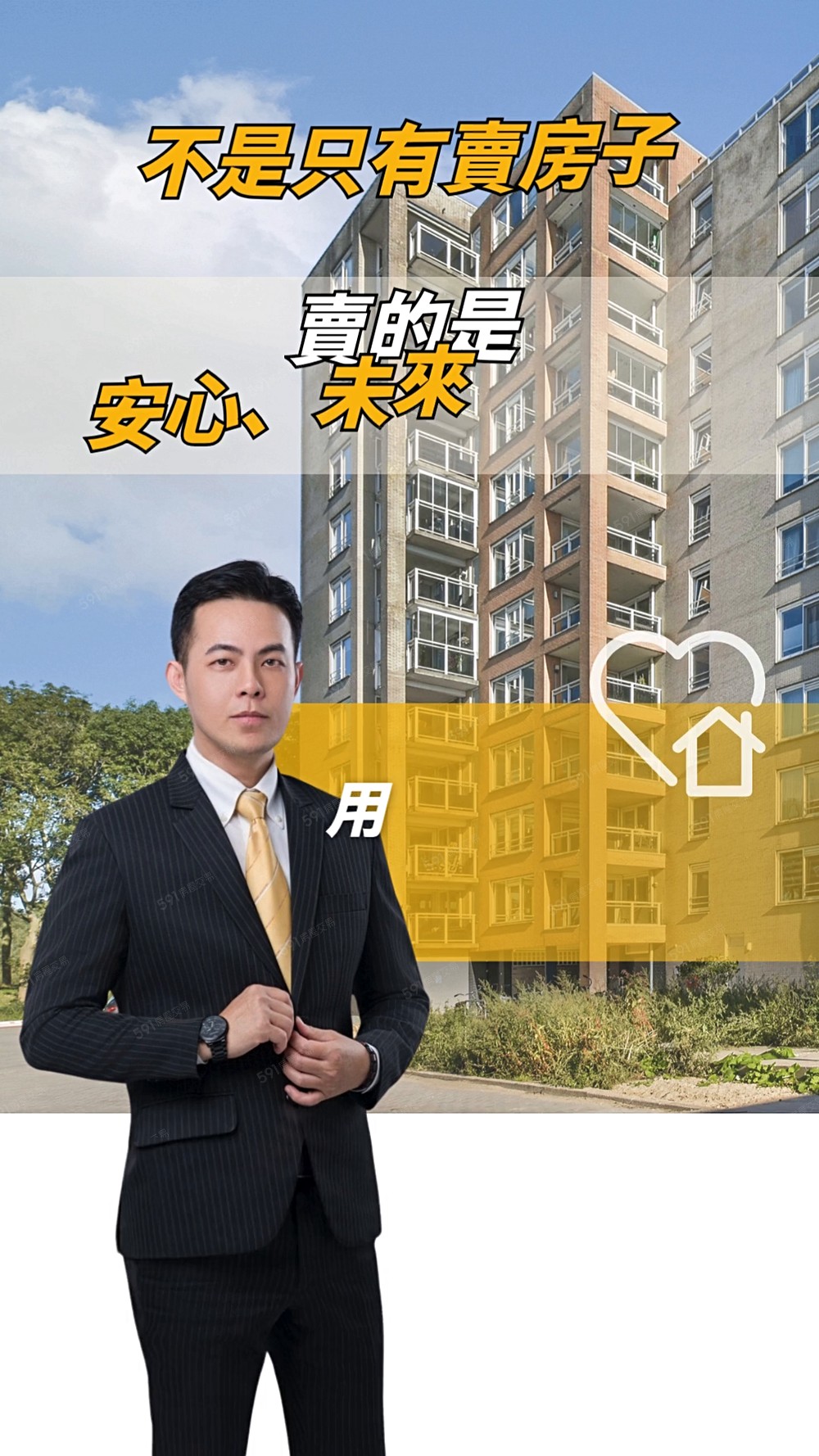 租-後驛捷運站旁全新未住景觀兩房 - Image 1