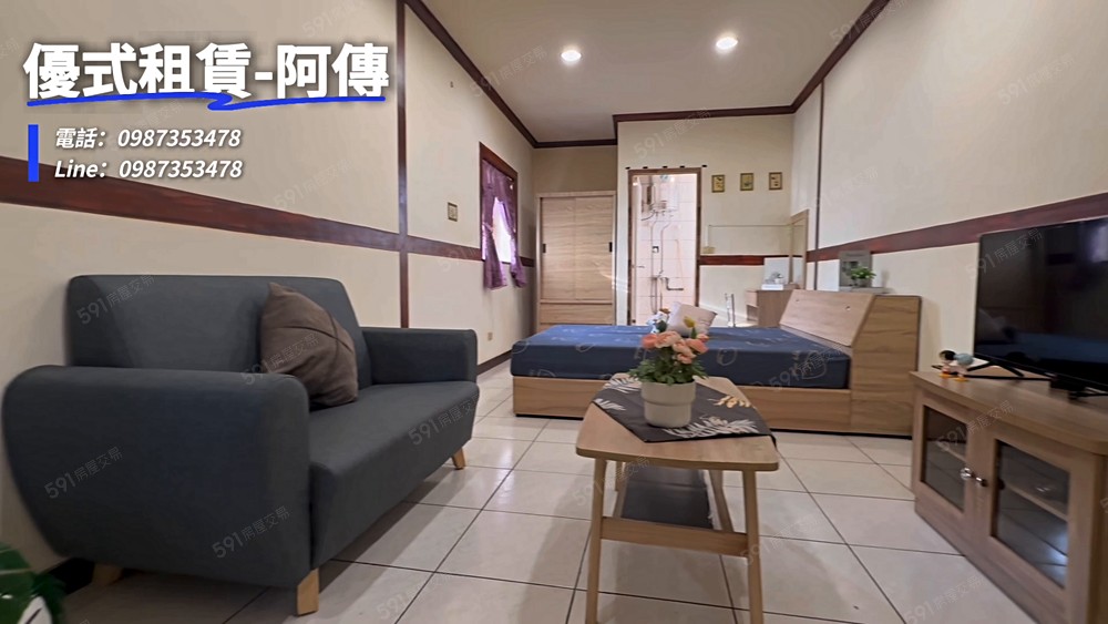 🌈捷運台北橋站|通風採光佳|文化北美食街☀️阿傳☀️ - Image 1