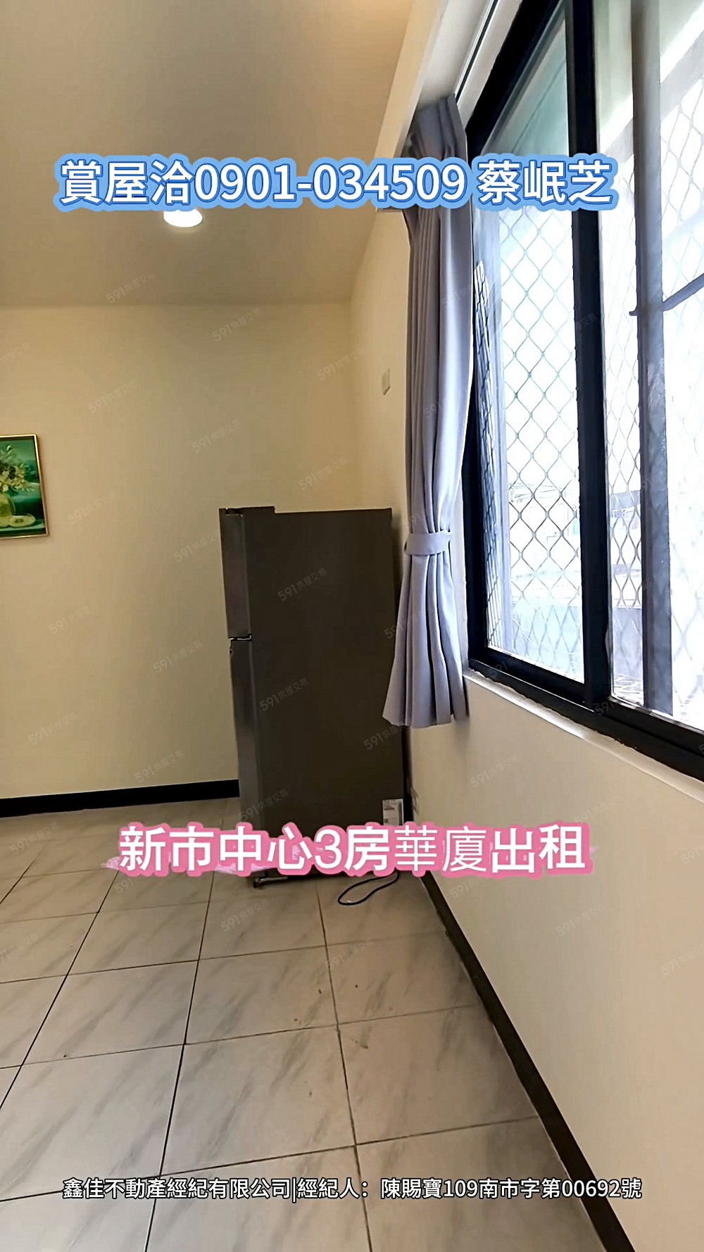 💎新市中心3房華廈(可租補) - Image 1