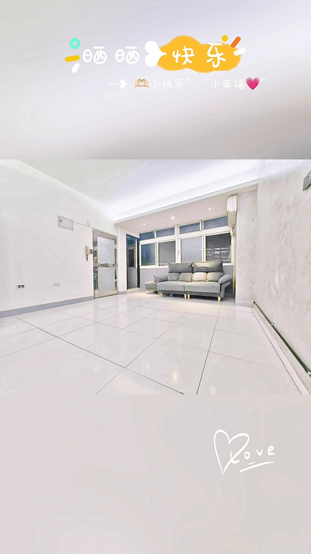 社會住宅捷運頂溪週邊🍍設計師的家🍍以馬內利 - Image 1