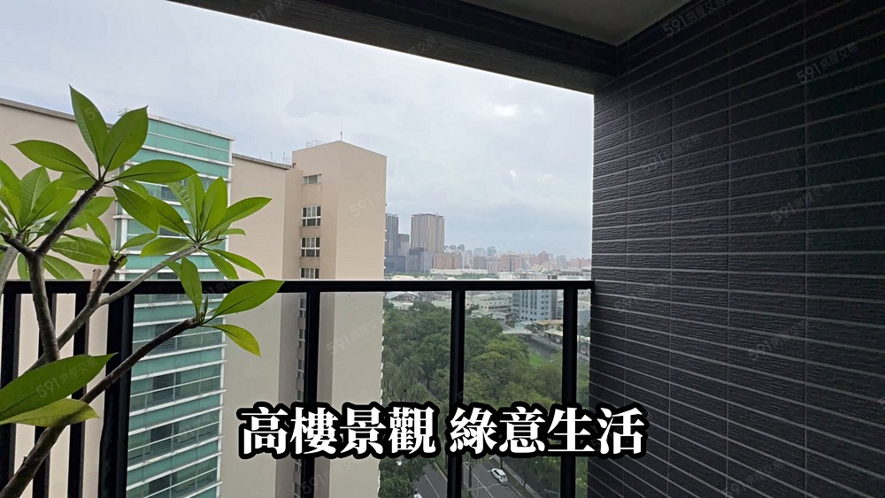 專約⭐高樓景觀×綠意生活×精緻裝潢×郡都當代 - Image 1